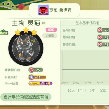 球球大作战新版本全面解析攻略