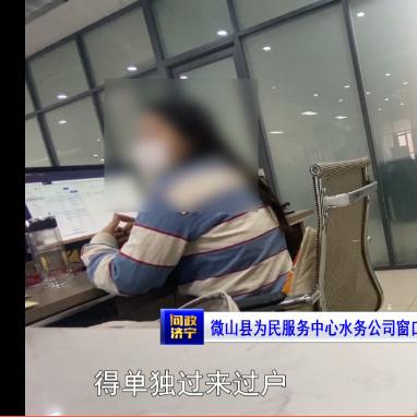 微山二手房最新动态全面解读