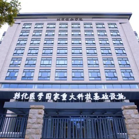 公司变更 第14页