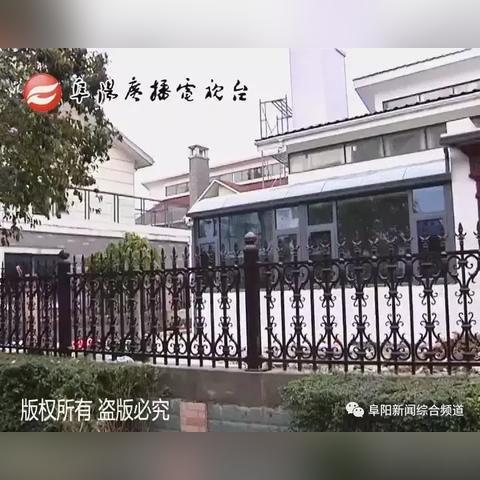 阜城县二手房最新信息解析