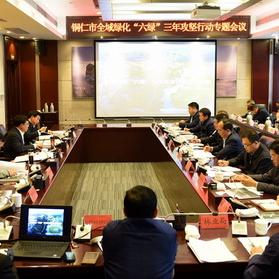 铜仁市胡洪成最新动态报道