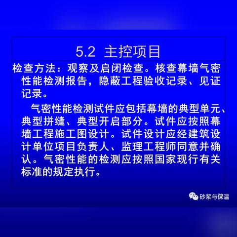 建筑工程质量验收规范最新版解读概览