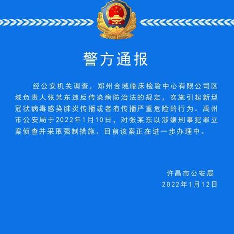 许昌金域湾二手房市场最新分析