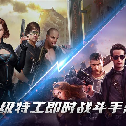 乌合之众手游最新资讯速递