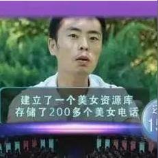 非诚勿扰最新一期开场音乐探秘