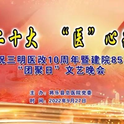 福建三明医改最新动态深度解析