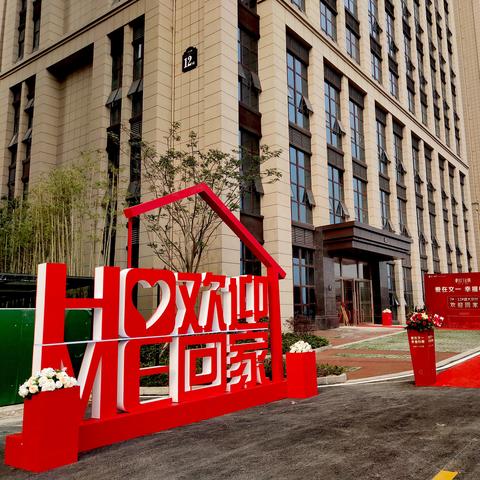 文一名门金隅最新报价，品质生活优选房源