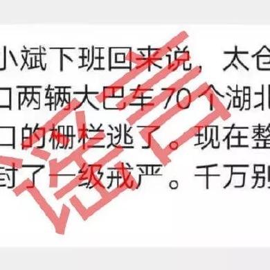 太仓板桥地区二手房市场最新分析