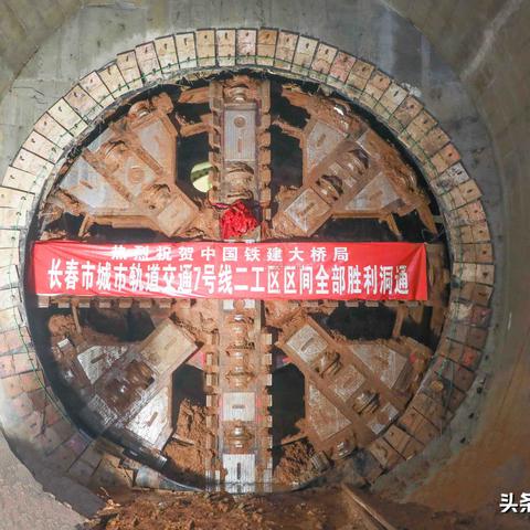 长春地铁7号线最新动态更新
