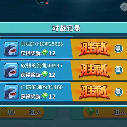 公司变更 第7页
