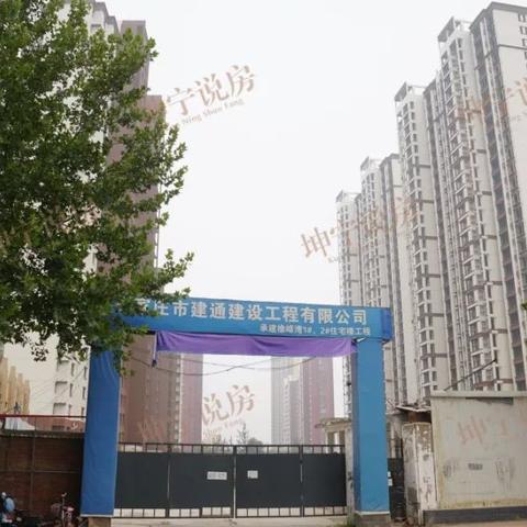 石家庄橡峥湾最新进展，深度解读工程新动态