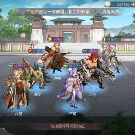 幻想三国最新版下载指南及攻略