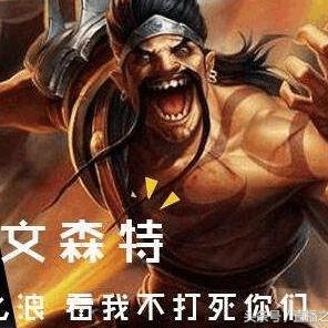 S7战况最新全面解析报道