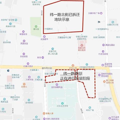 张家口棚改最新动态，政策解读与进展更新