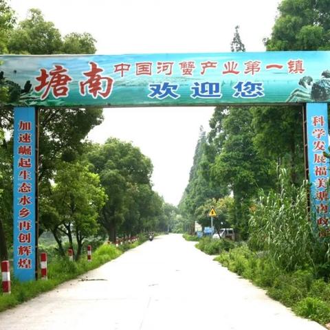 马鞍山围乌路最新动态报道