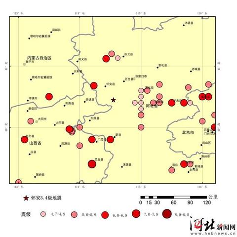 河北省地震局发布最新消息通知