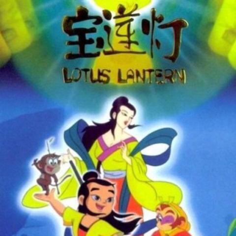公司变更 第3页