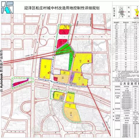太原市松庄村最新动态报道