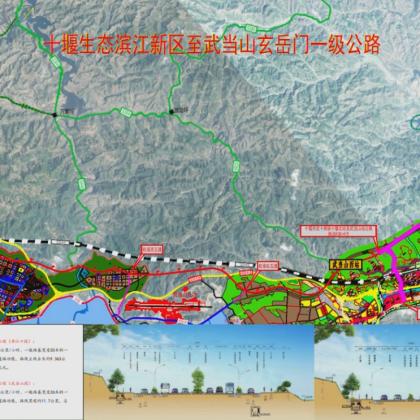 武当山西站建设最新进展报告速递