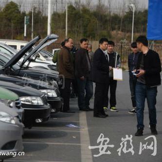 最新二手车限迁政策解读