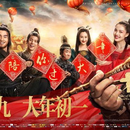 黄渤新电影即将上线，大银幕盛宴值得期待