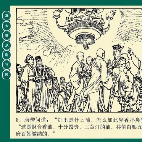 犀牛最新版本的详细解读与探讨